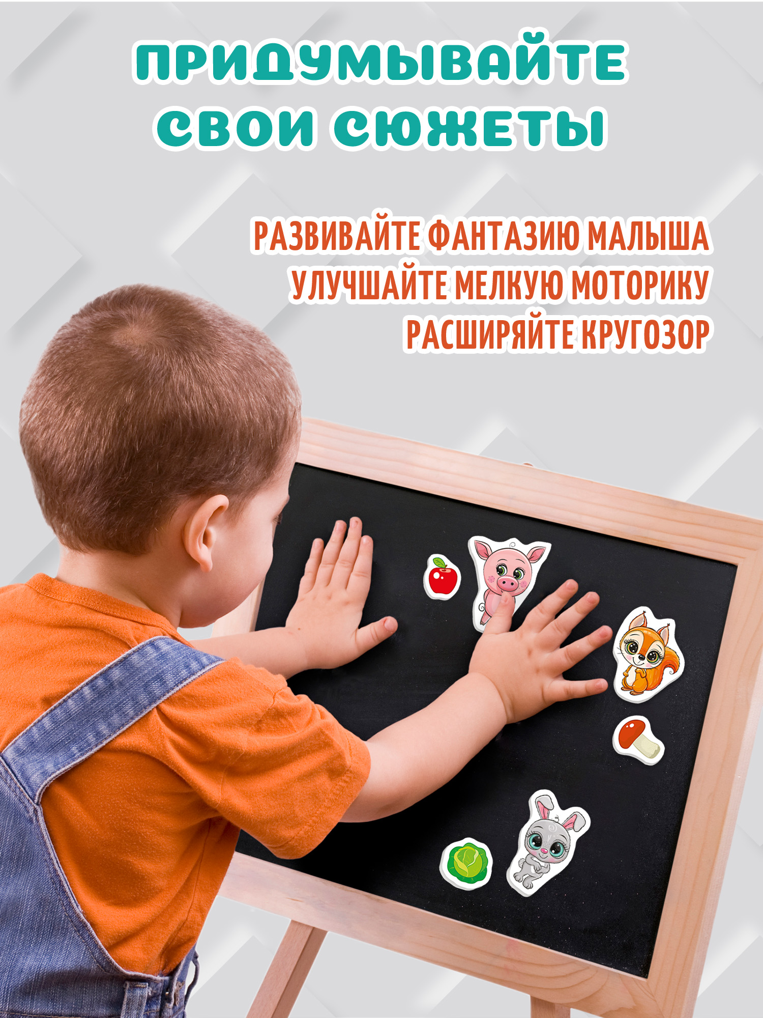 Настольная игра Дрофа-Медиа Игры на магнитах Кто что ест - фото 5