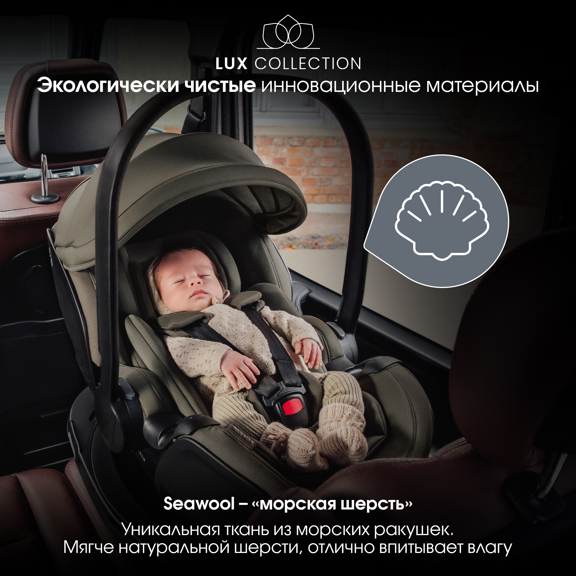 Автокресло Britax Roemer BABY-SAFE PRO LUX 0+/1 (0-18 кг) хаки - фото 2