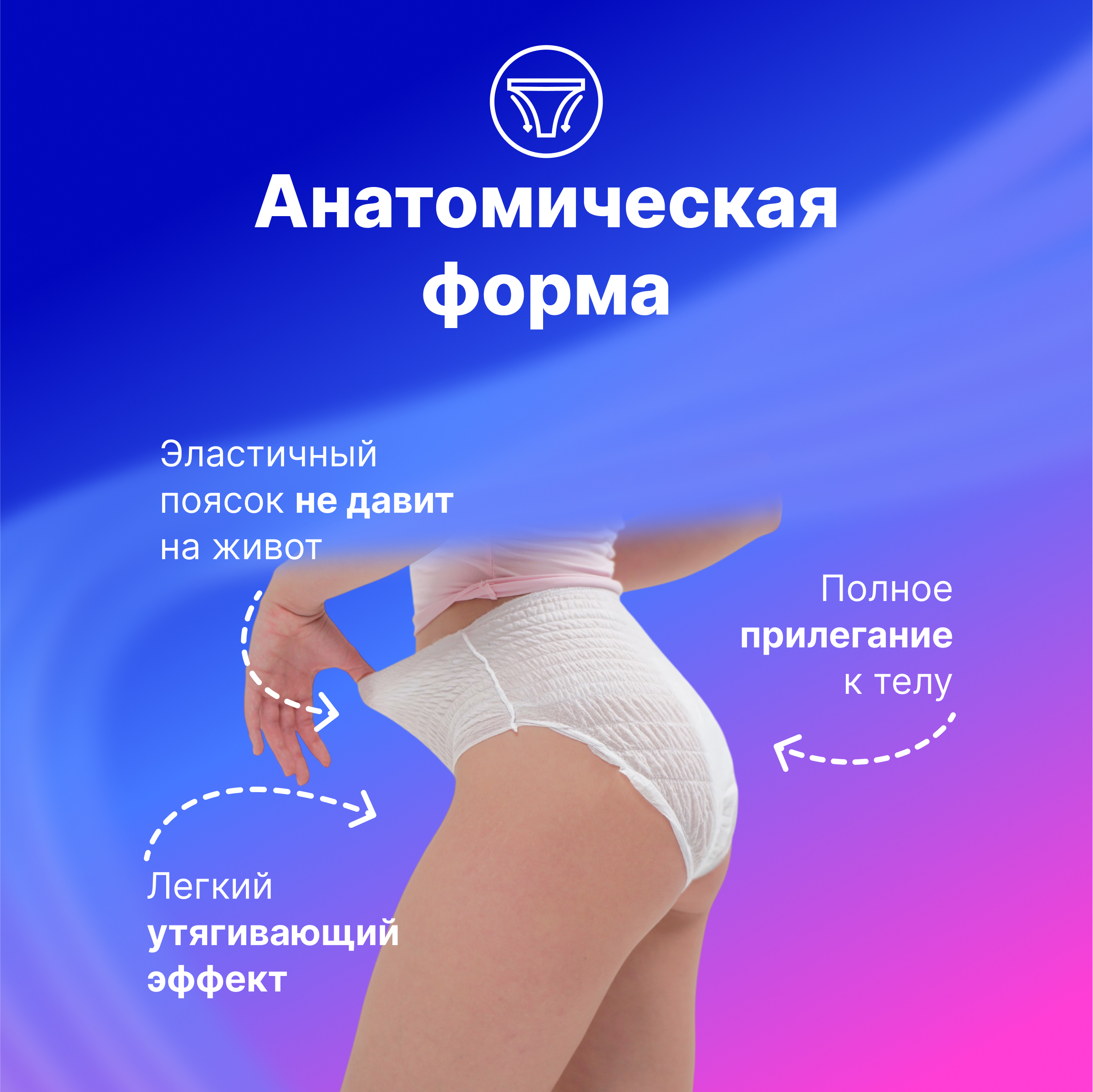 Трусики послеродовые Momi 10 шт. - фото 4