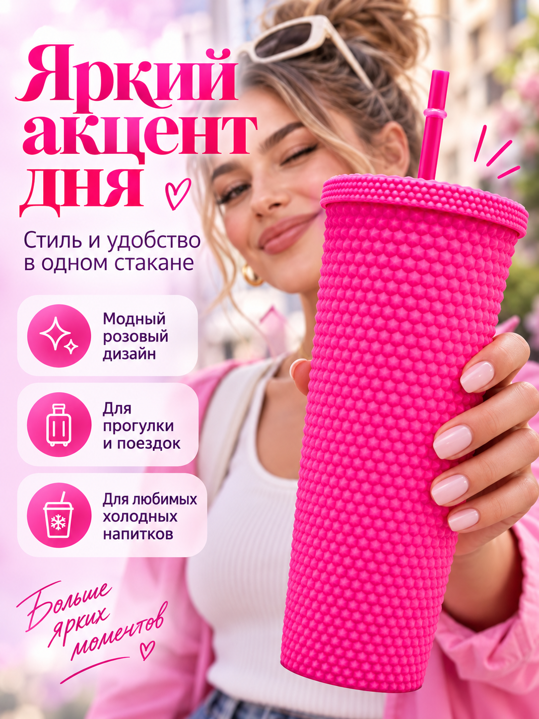 Поильник с трубочкой iLikeGift детский - фото 8
