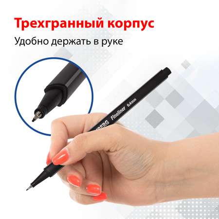 Ручка капиллярная Brauberg 12 шт.