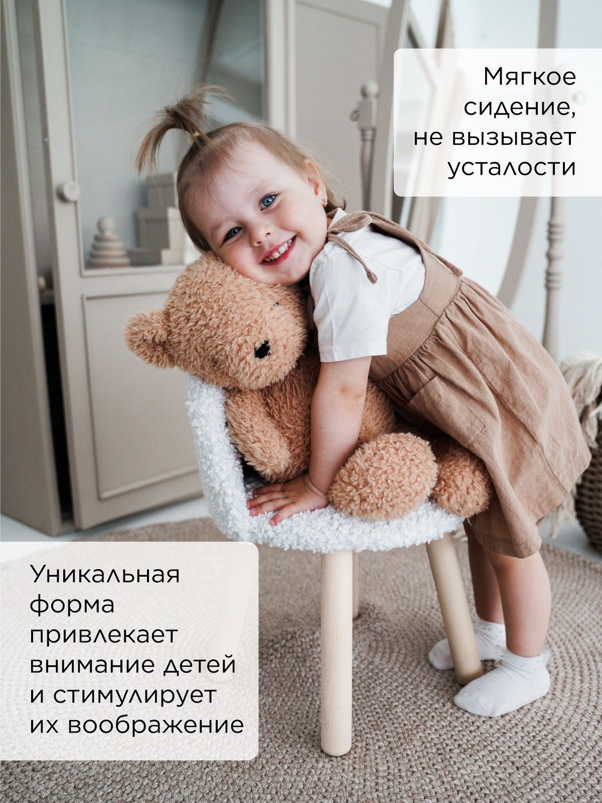 Стул TODI премиум букле 1,5-4 года - фото 4