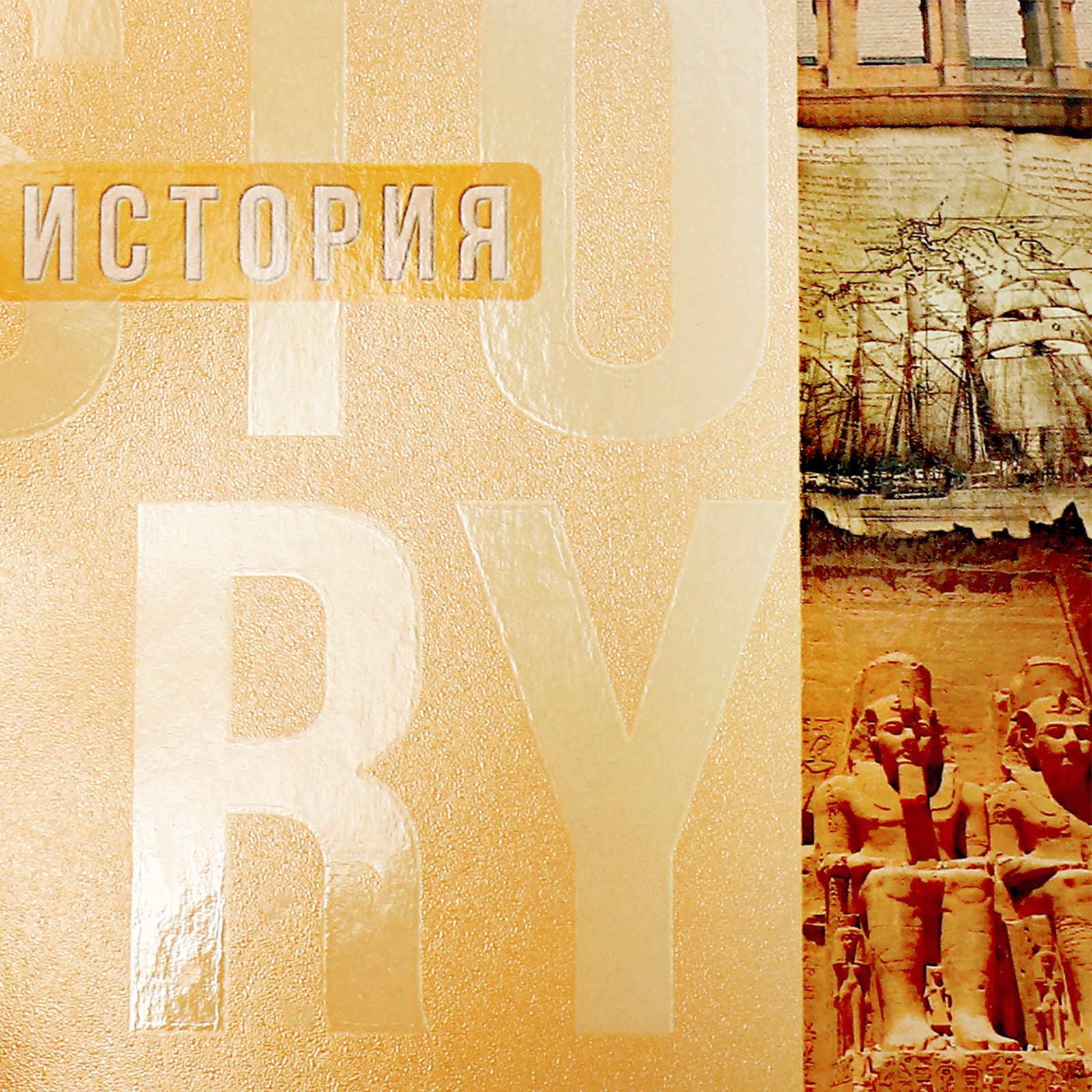 Тетрадь Calligrata - фото 11