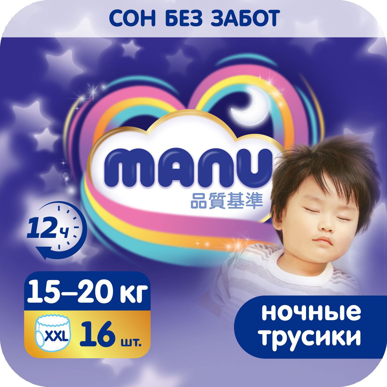Трусики MANU ночные XXL (15-20 кг) 16 шт. - фото 1