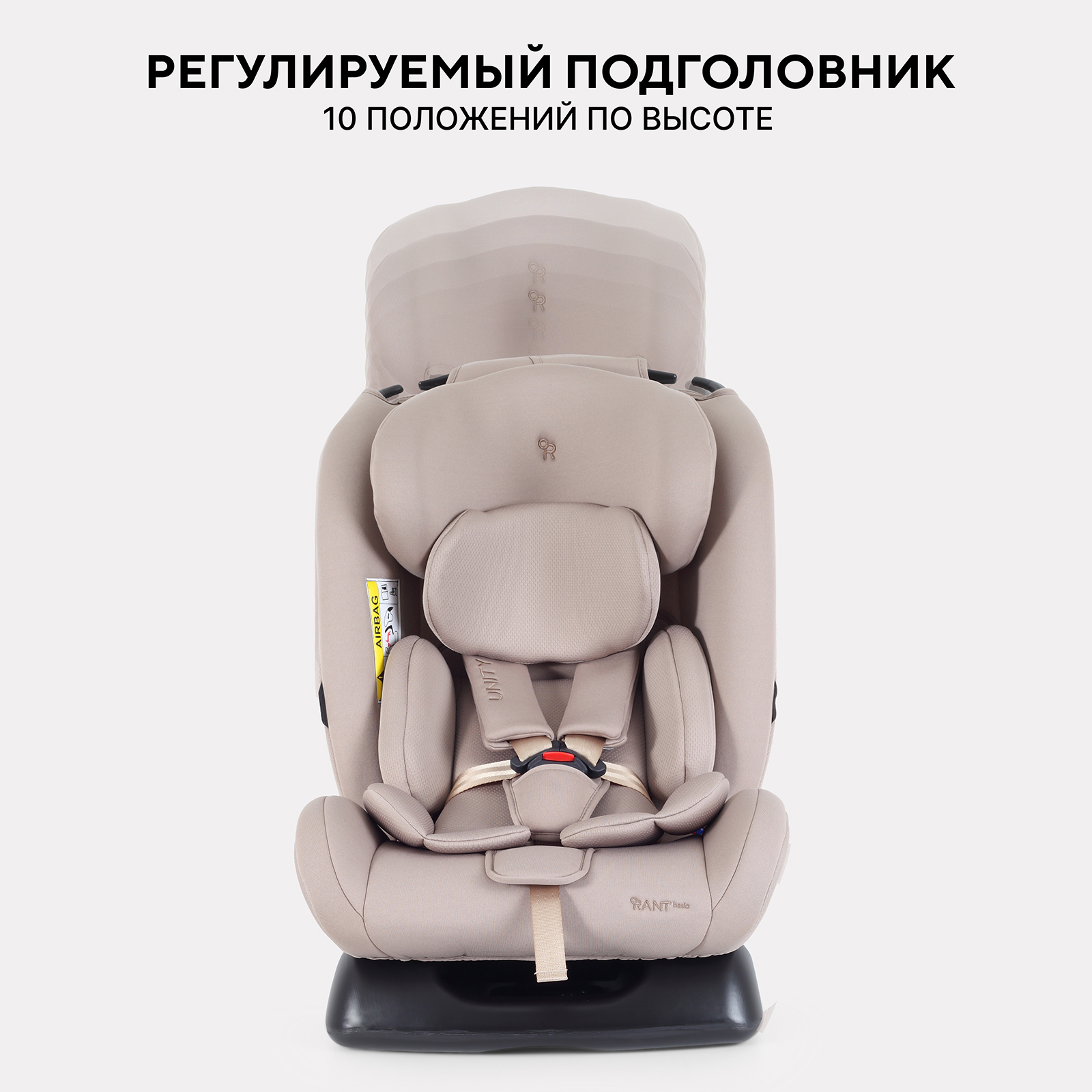 Автокресло Rant Basic Unity next 0+/1/2/3 (0-36 кг) бежевый - фото 2