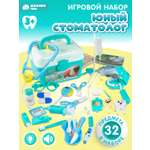 Игрушка AMORE BELLO Доктор (инструменты)