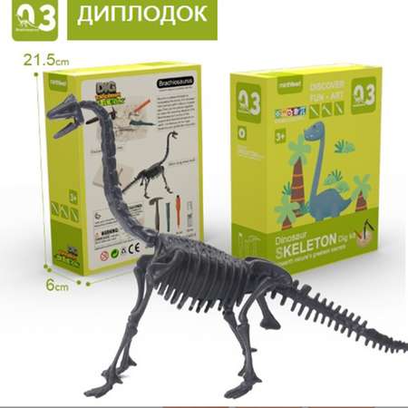 Набор для раскопок SHARKTOYS
