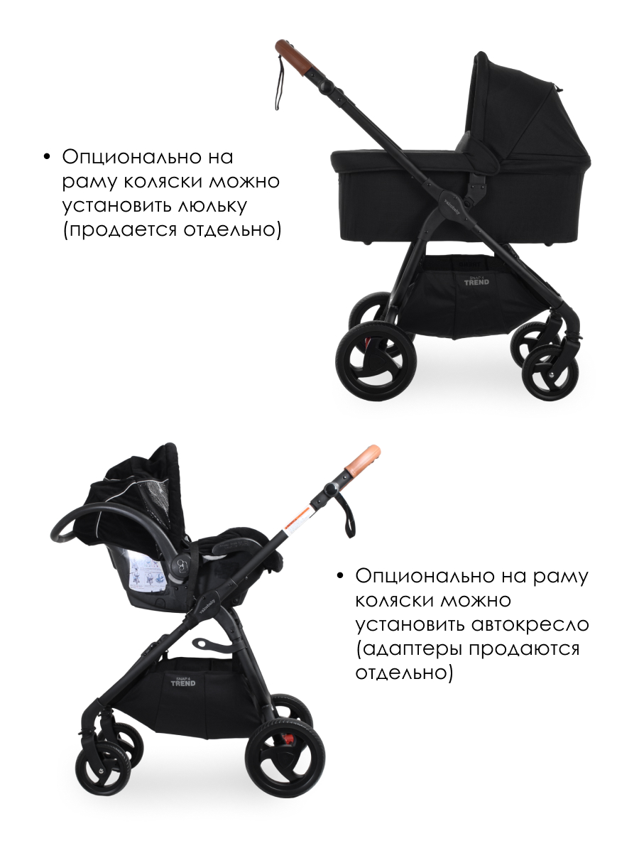 Коляска 2в1 Valco baby Snap Ultra Trend / Night черный - фото 11