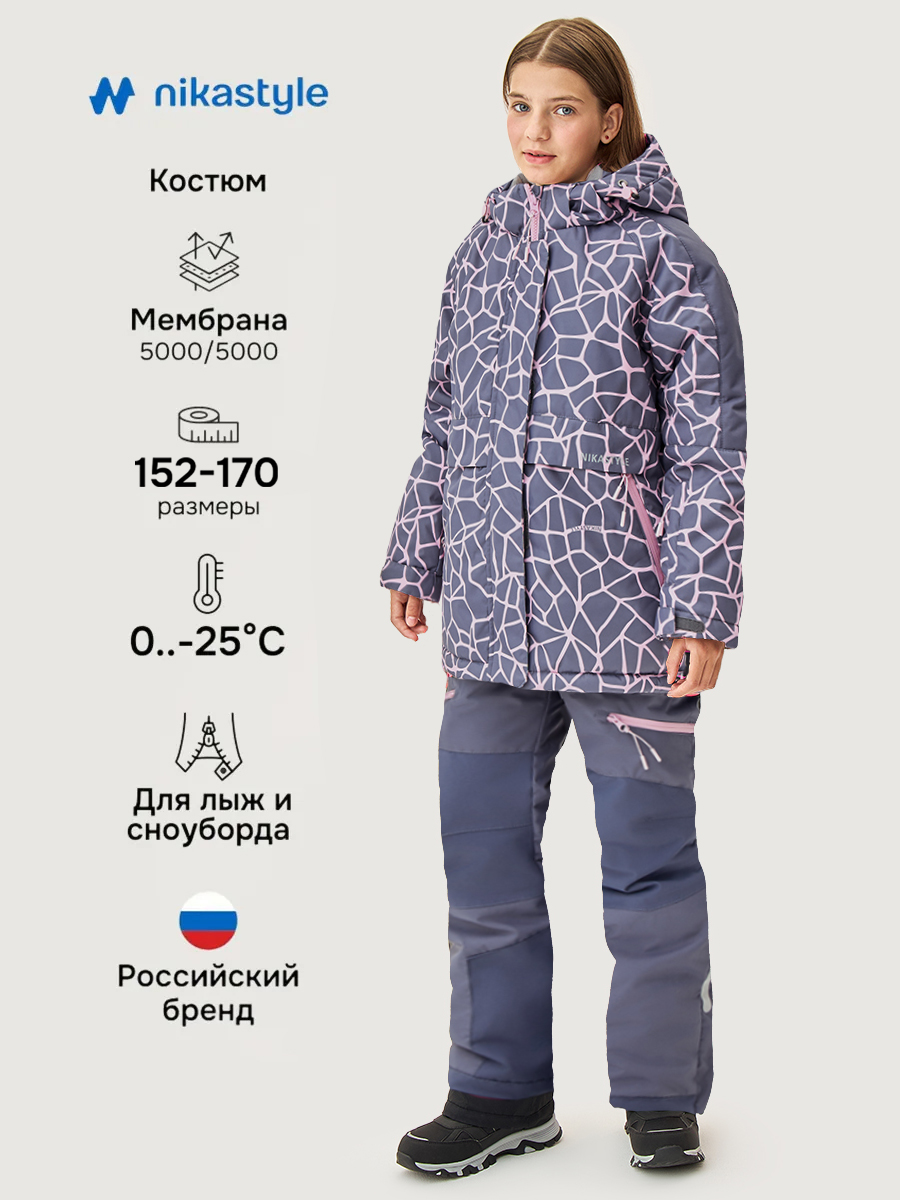 Куртка и полукомбинезон NIKASTYLE 7з3225 инжир - фото 2