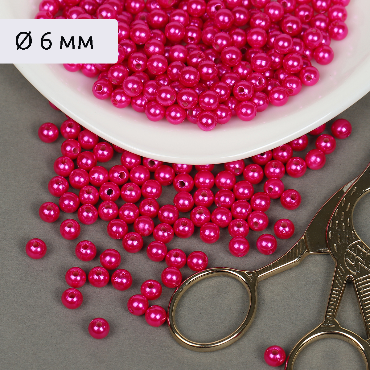 Набор для творчества Magic 4 Hobby бисер Бусины - фото 1