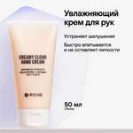 Крем RICHE