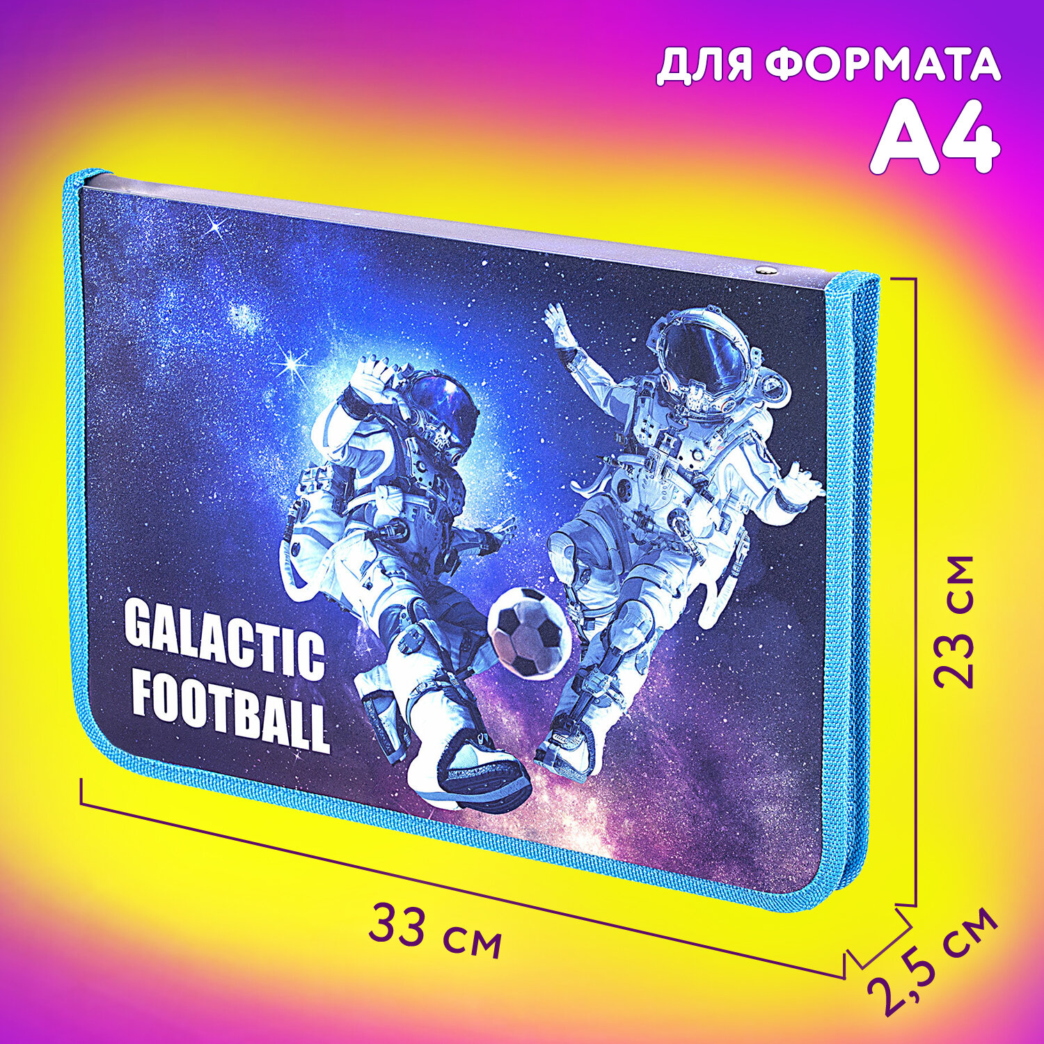 Папка для труда Юнландия А4 - фото 4