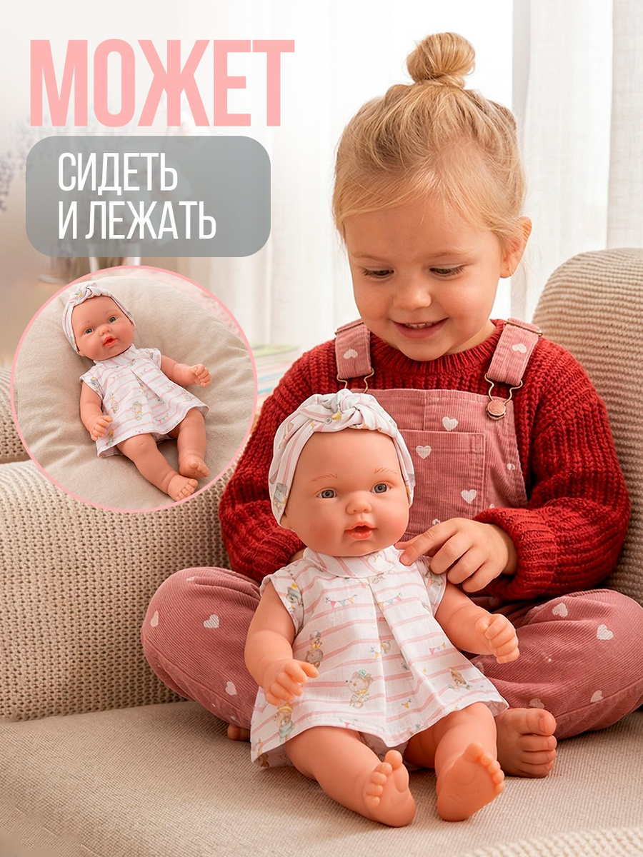 Кукла пупс Arias виниловая ванильная с люлькой высота 26 см Т27121 - фото 6