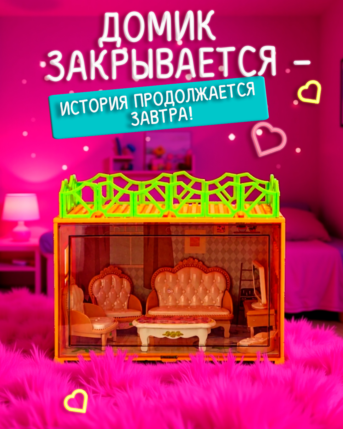 Домик для кукол 1TOY с мебелью Т26709 - фото 6