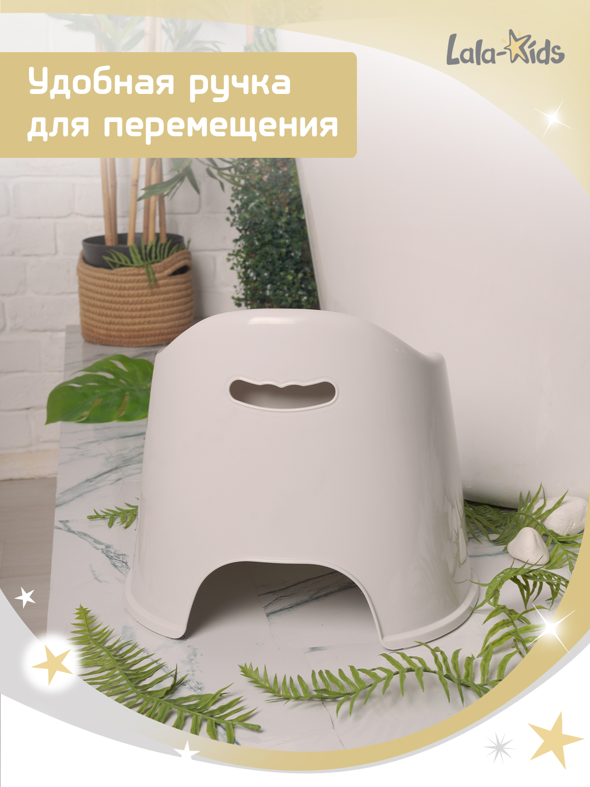 Горшок LaLa-Kids Трон стульчик серый - фото 7