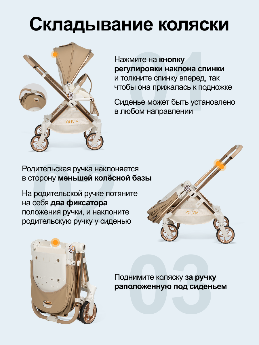 Коляска прогулочная Farfello Olivia бежевый - фото 4