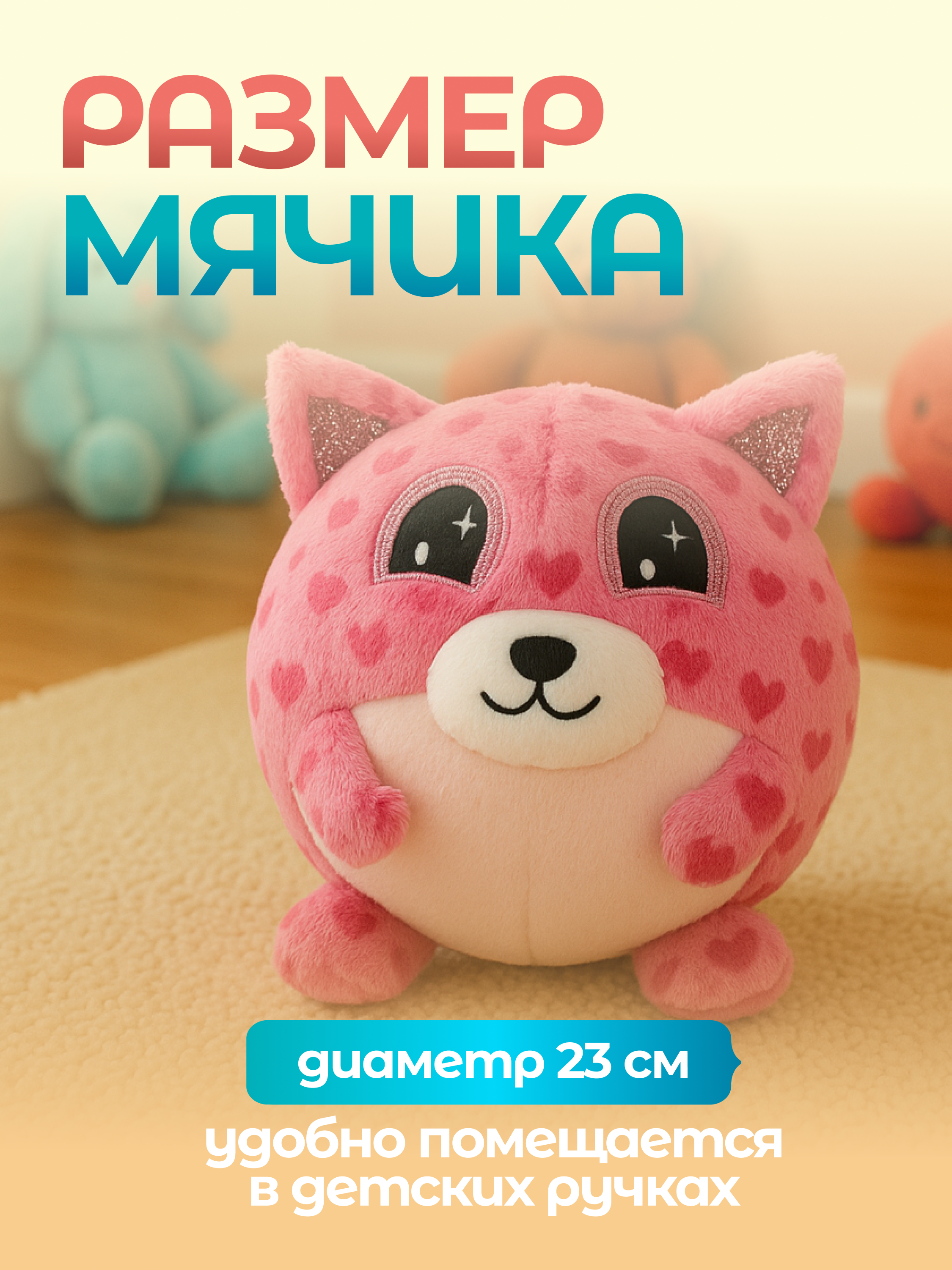 Мягкая игрушка Magic Stories котик - фото 2