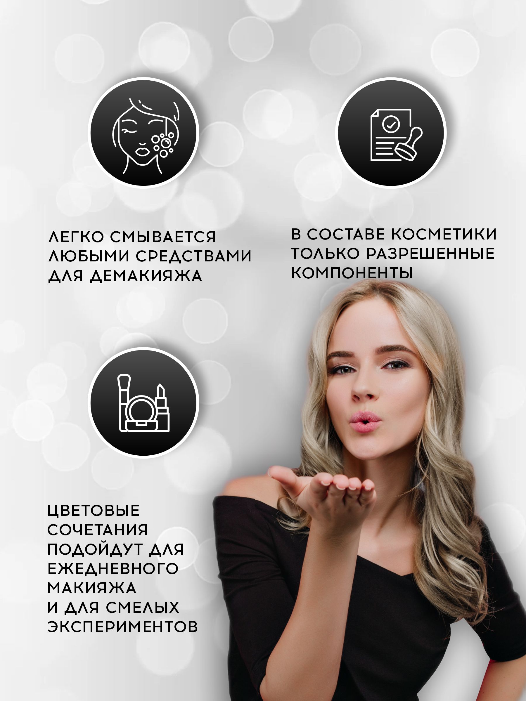 Косметический набор 2K Beauty Barcelona Black - фото 7