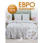 Комплект постельного белья LOVEBERRY Простор евро 4 предм.