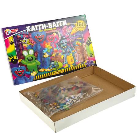 Пазл Умные игры классический