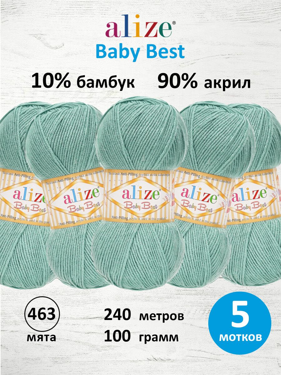 Пряжа для вязания Alize baby best бамбук акрил с эффектом антипиллинг 100 г 240 м 463 мята 5 мотков - фото 1