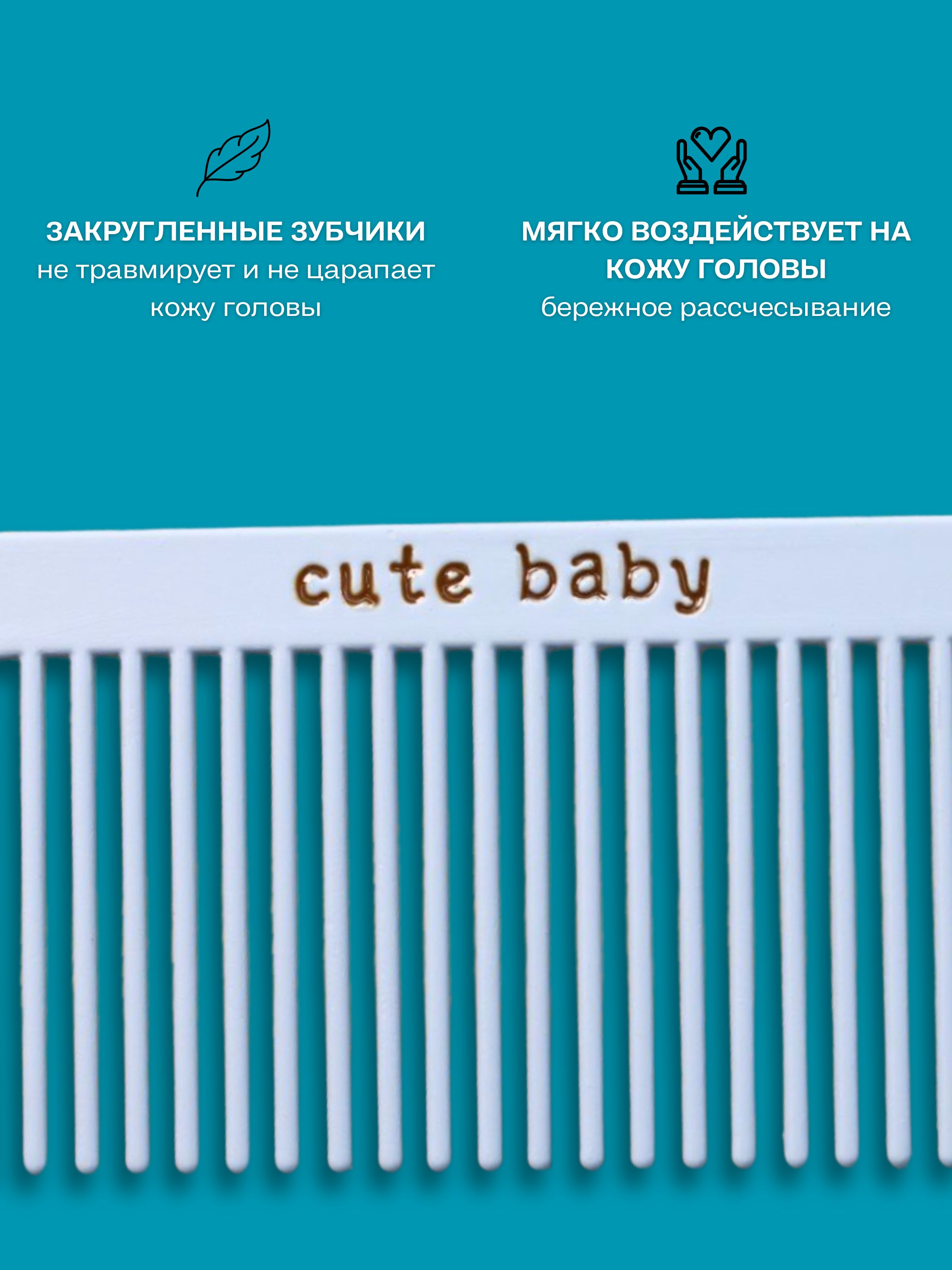 Расческа iLikeGift - фото 5