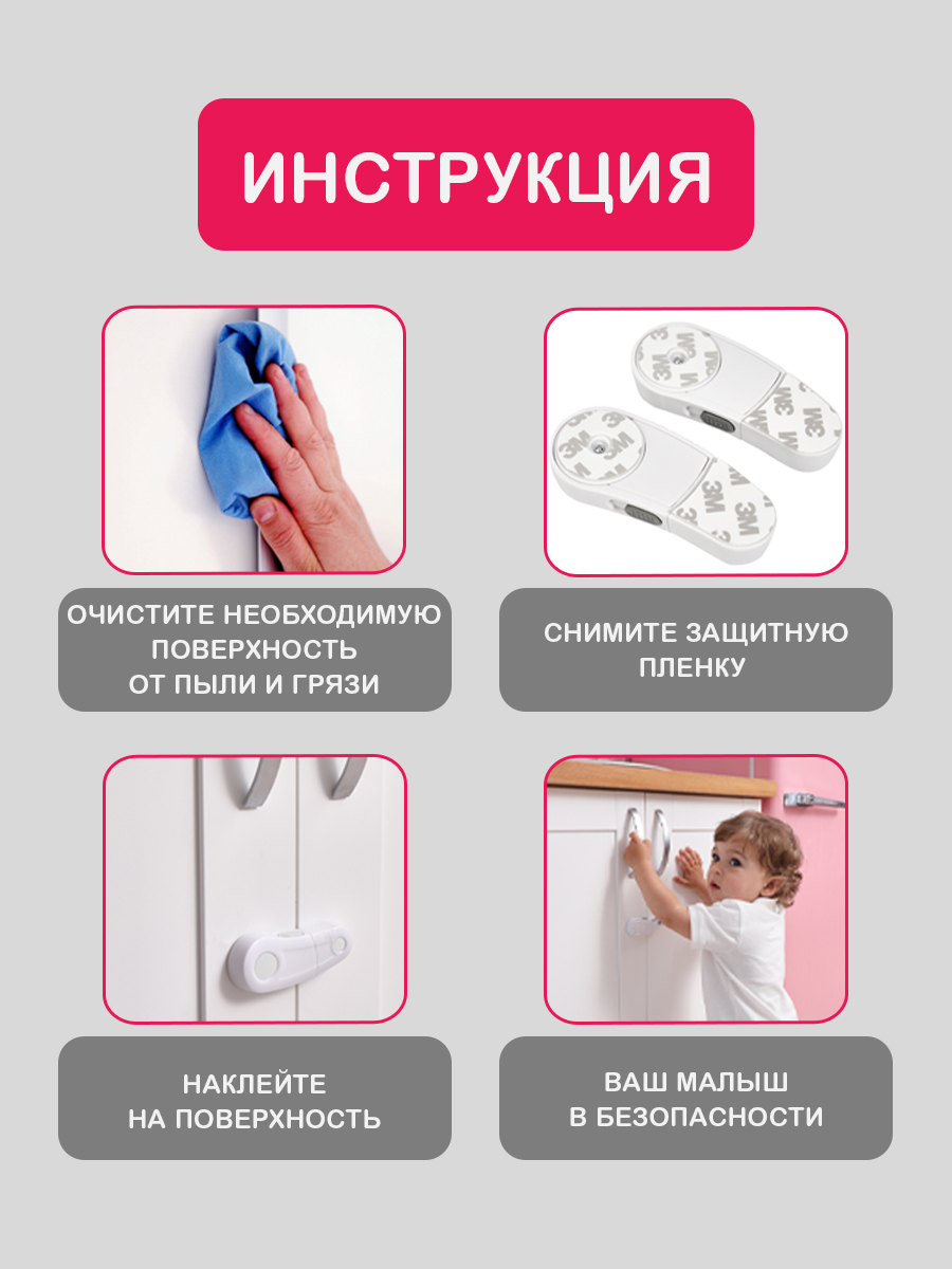 Блокиратор HALSA 2 шт. - фото 3