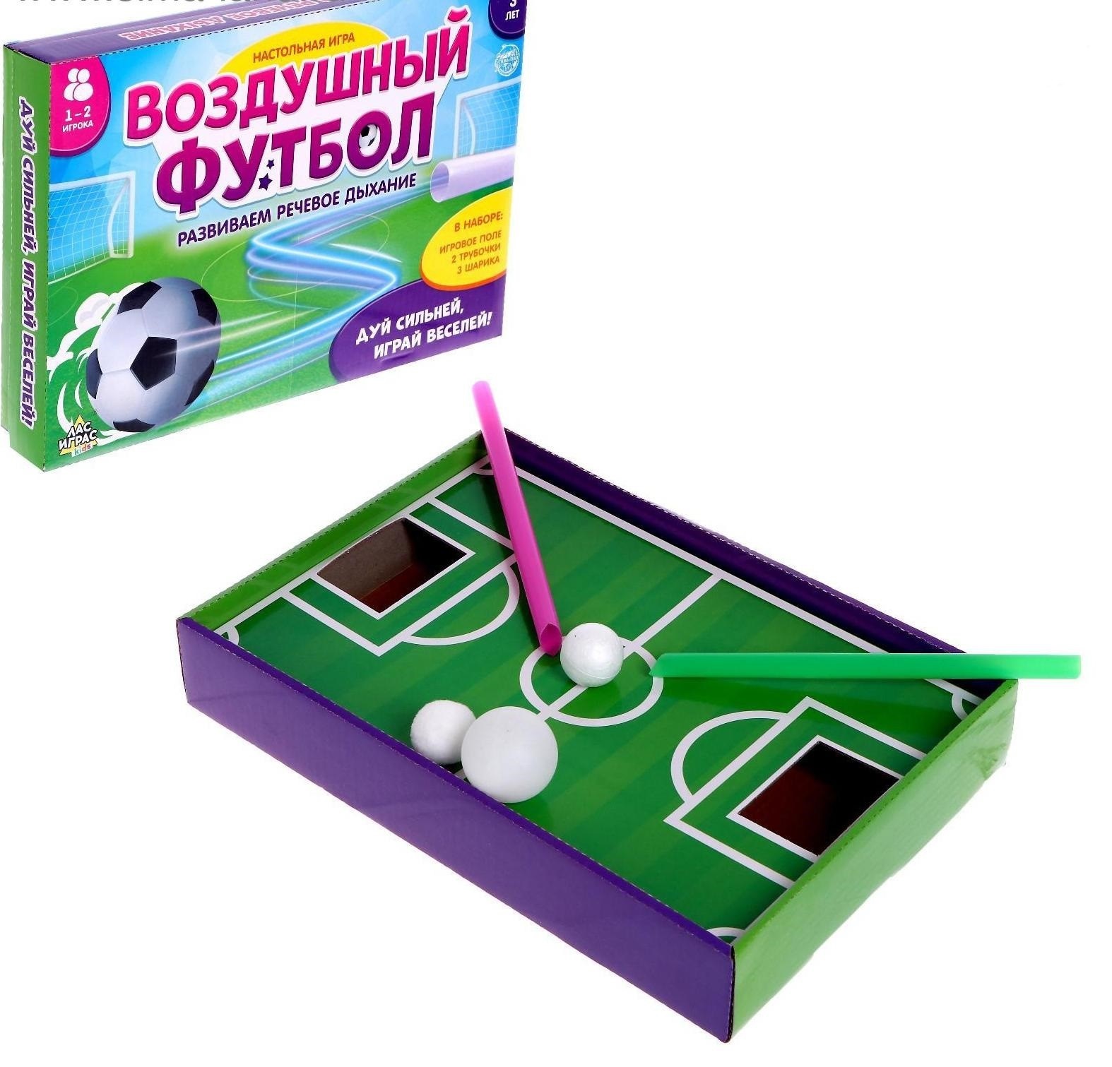Настольная игра Лас Играс футбол - фото 1
