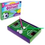 Настольная игра Лас Играс футбол