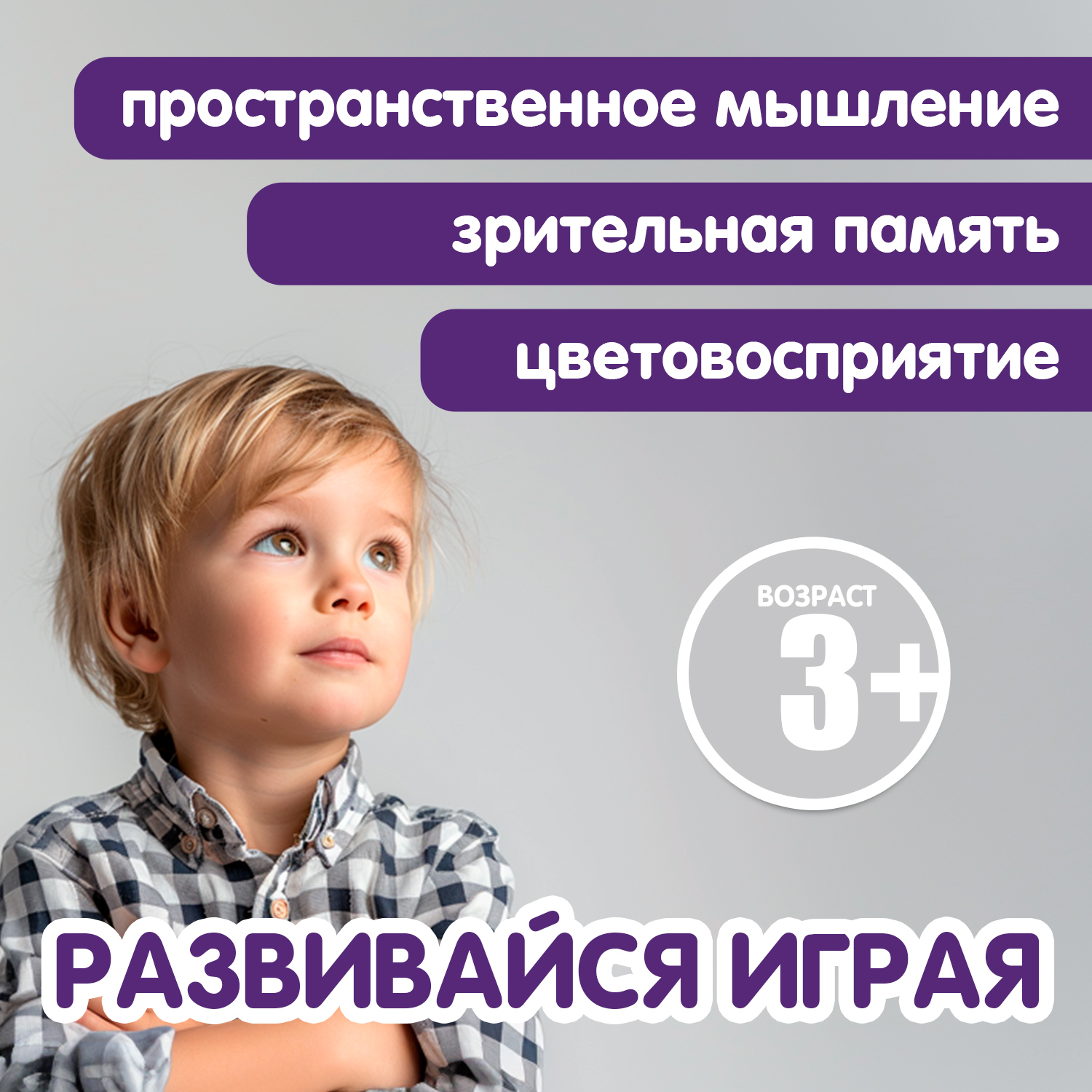 Настольная игра Bondibon домино Рожки да ножки - фото 7