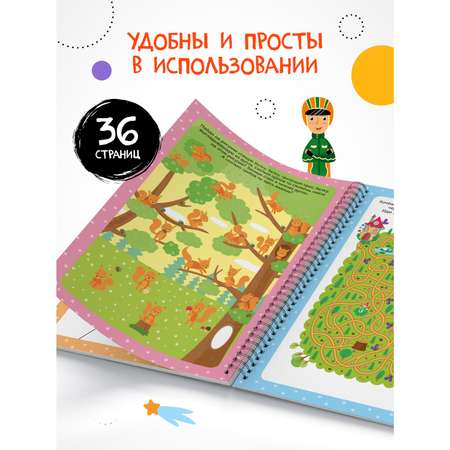 Книга Пиши-стирай МОЗАИКА kids Многоразовые активити 5-6 лет