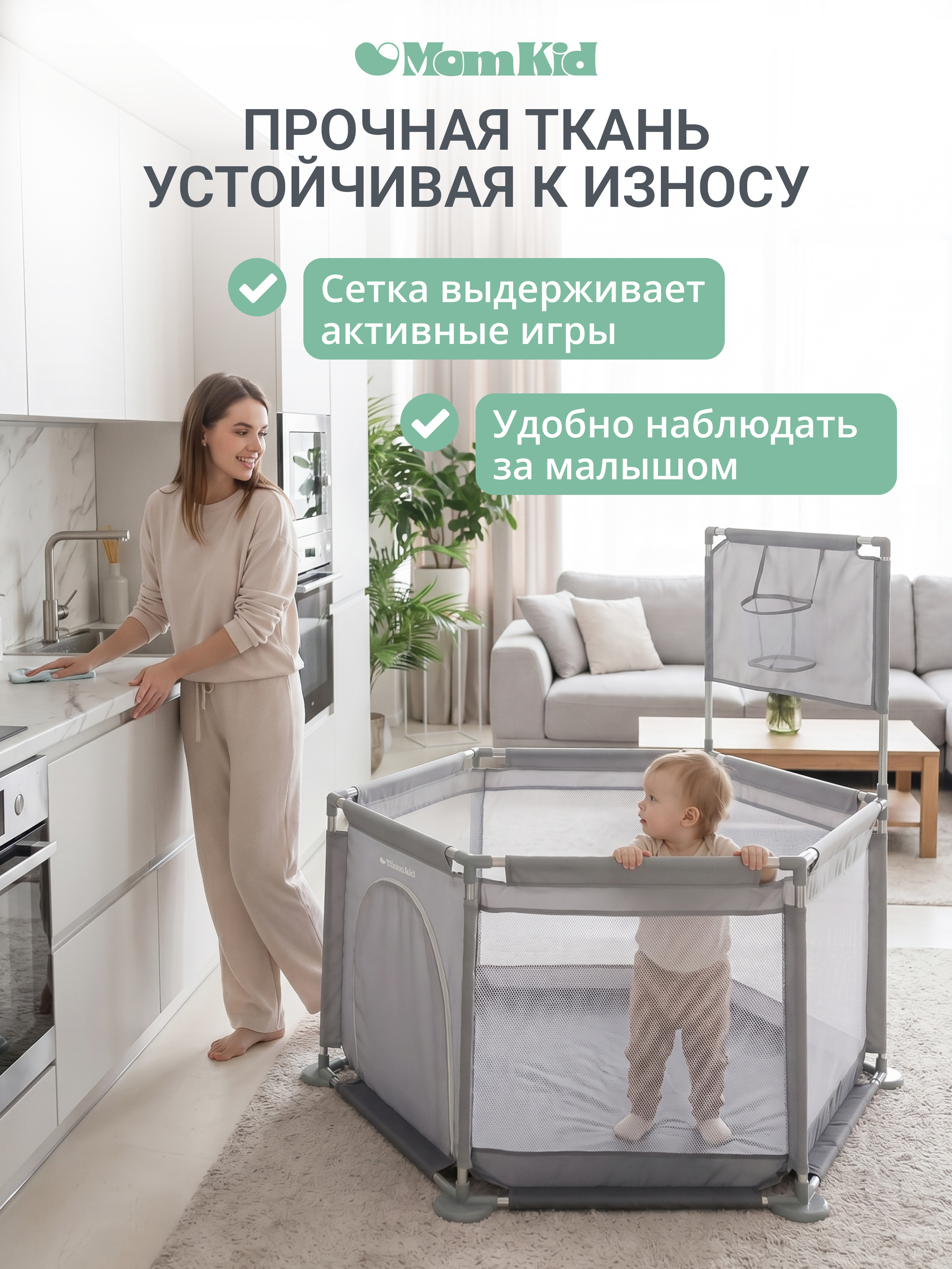 Манеж MomKid Манеж детский серый PL-HE-GY-003 - фото 5