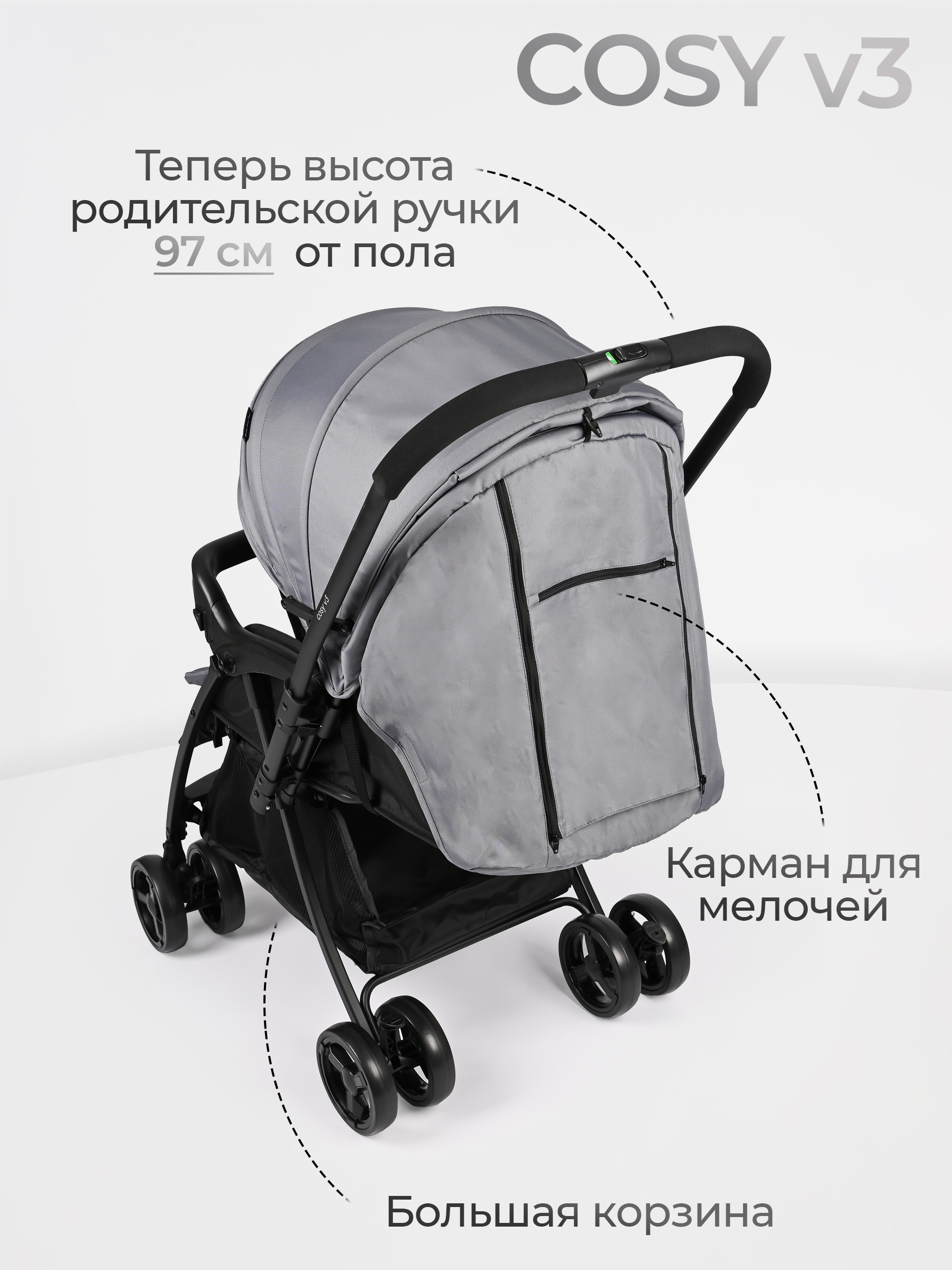 Коляска прогулочная Tomix Cosy серый - фото 13