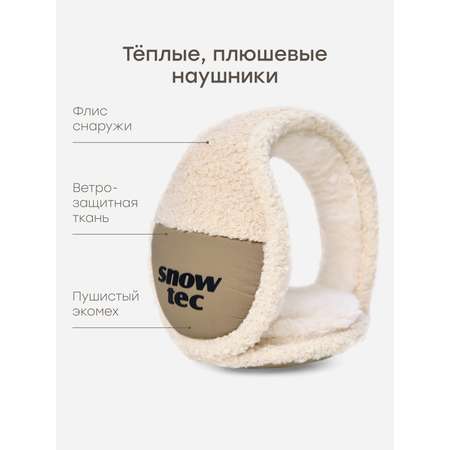 Наушники Happy Baby
