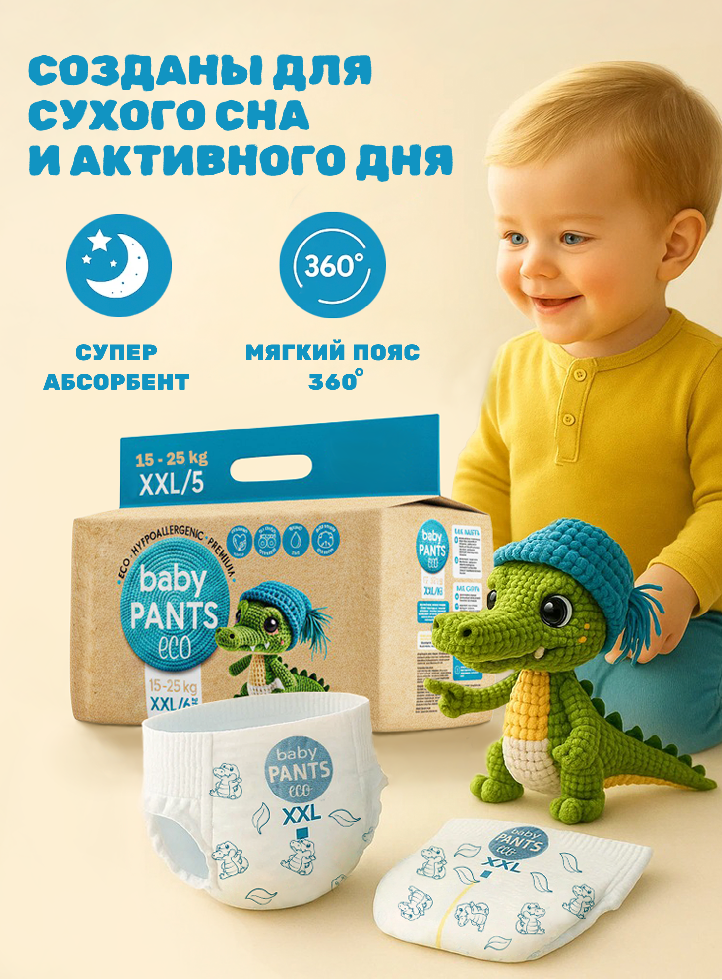 Подгузники Yoshioto 38 шт. - фото 3