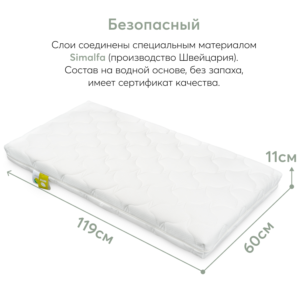 Матрас Happy Baby 60х120 - фото 5