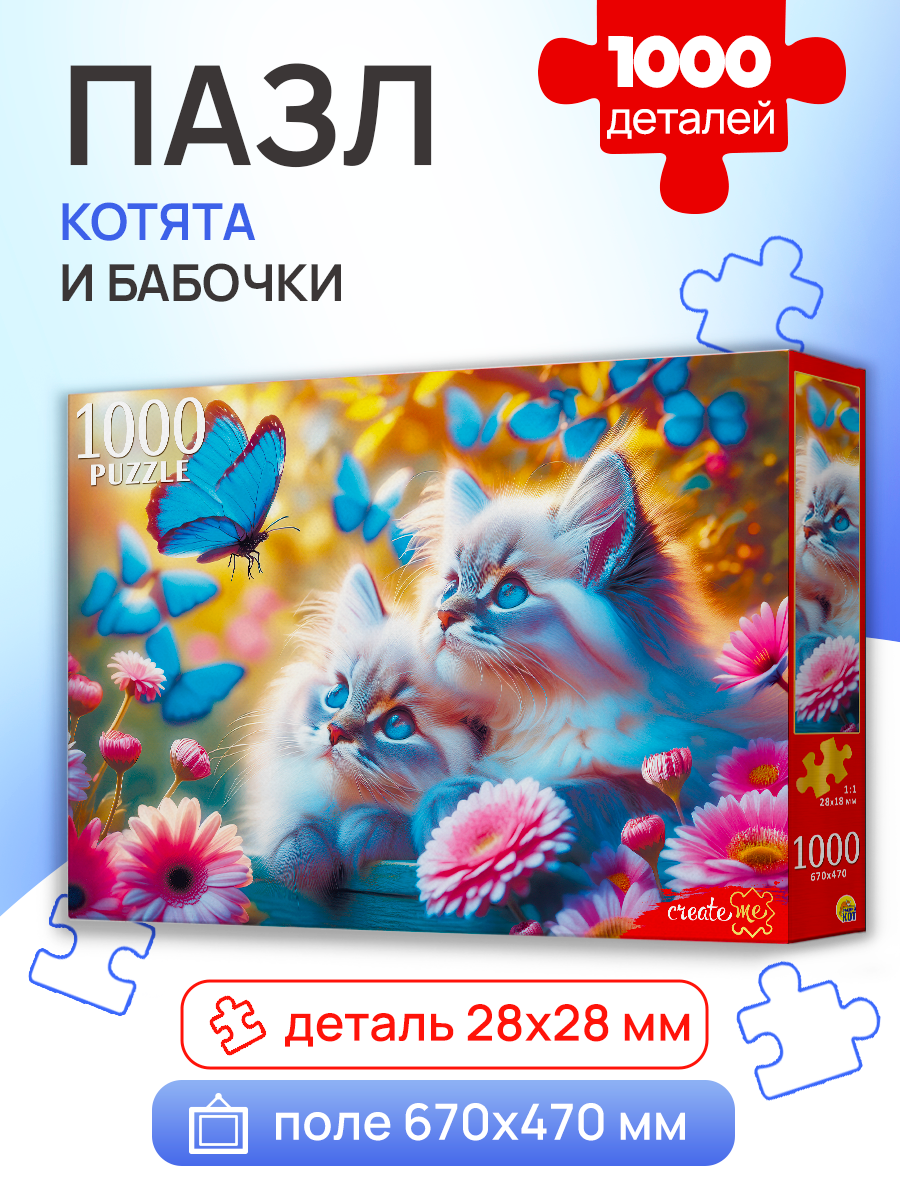 Пазл Рыжий кот классический - фото 2