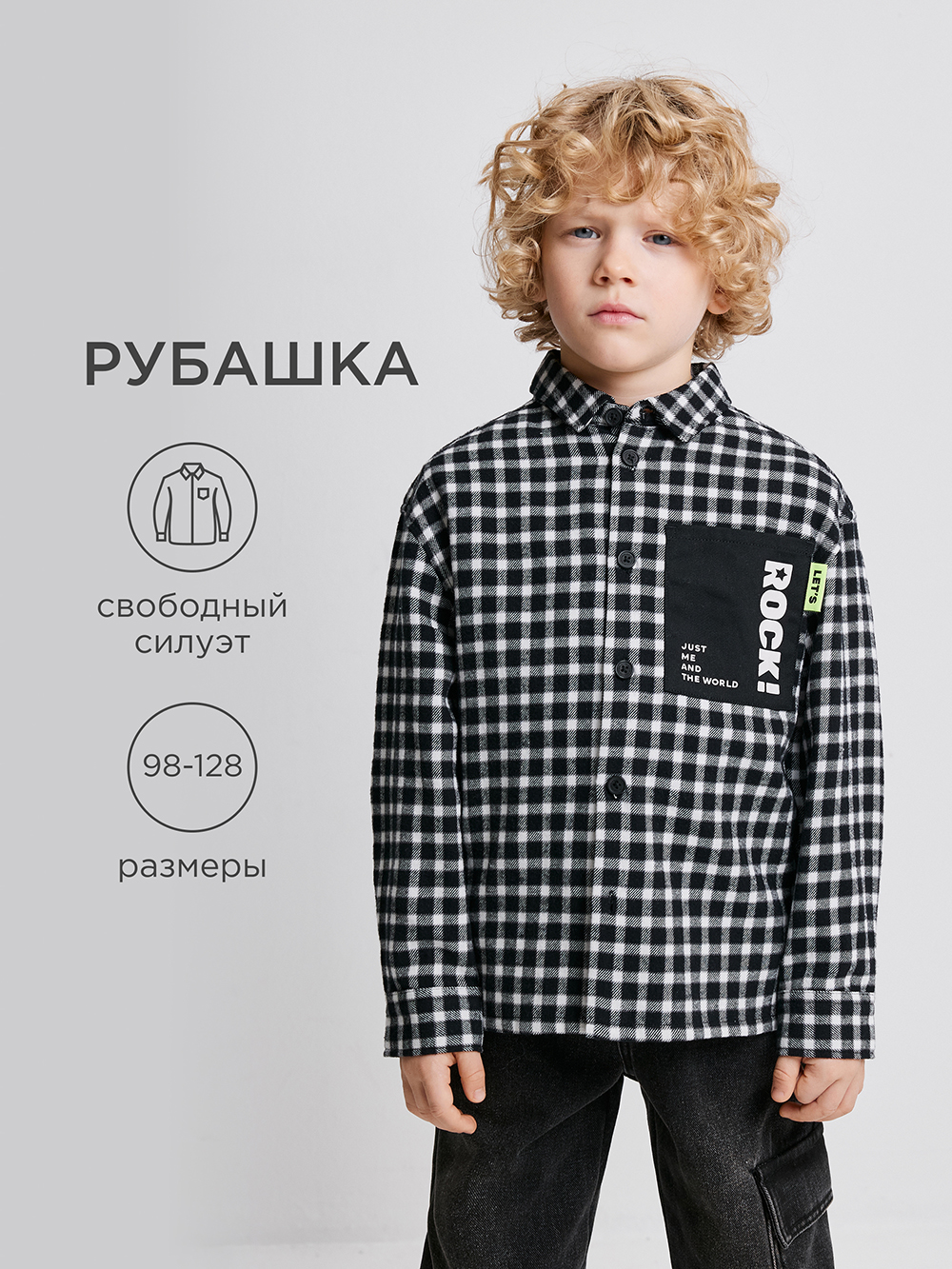 Рубашка Acoola 20120280188_0093207 - фото 2