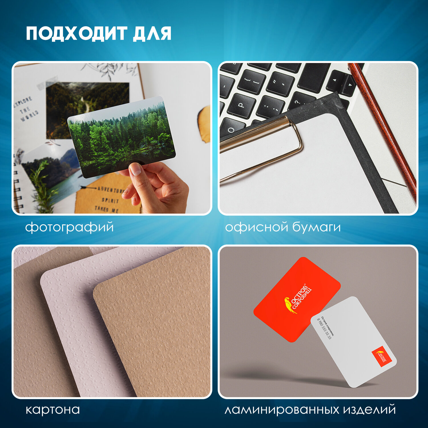 Канцелярский нож Brauberg - фото 3