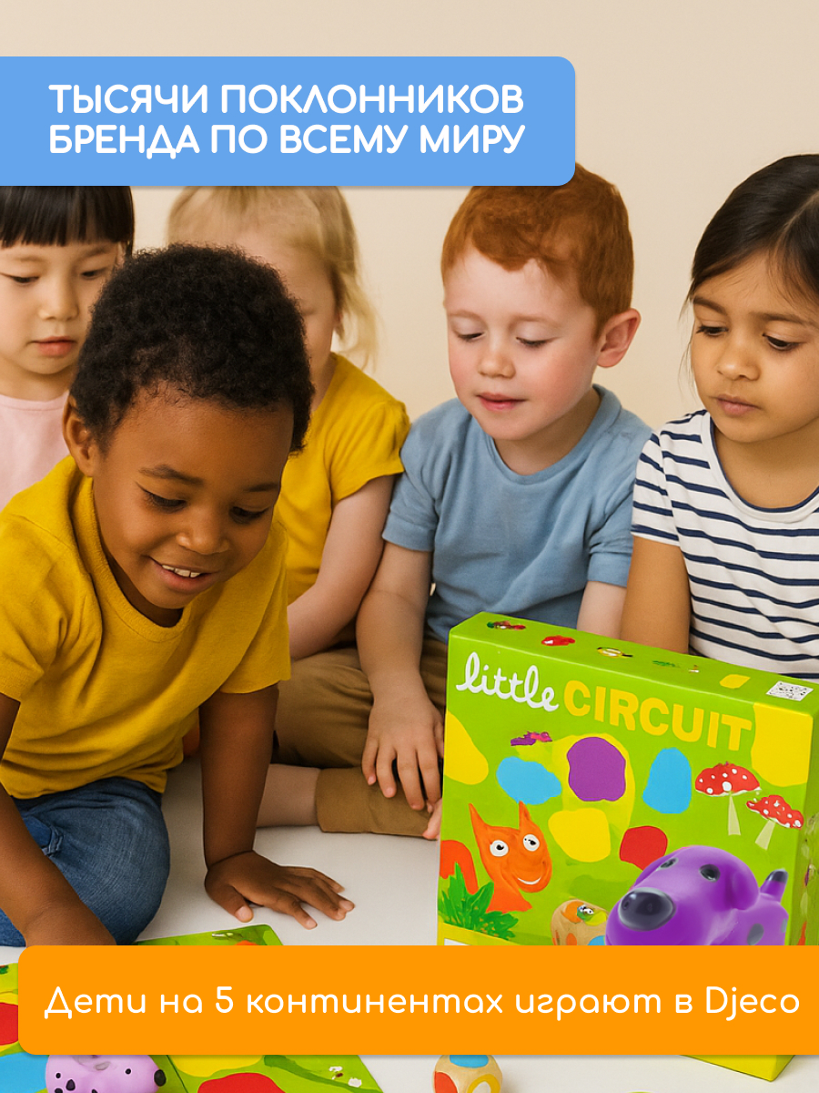 Настольная игра Djeco - фото 18