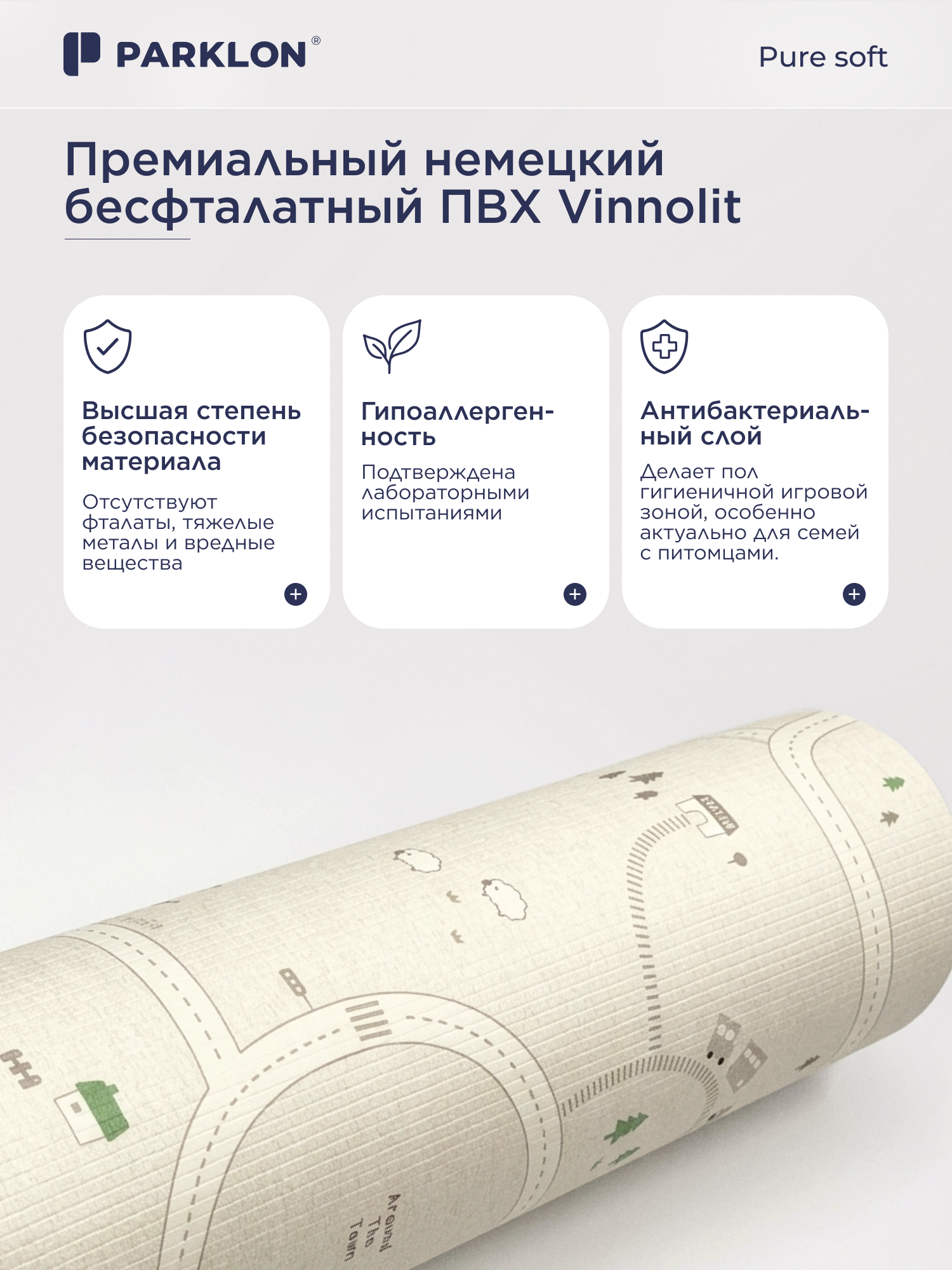 Ковёр Parklon Машинки/серый 130 x 190 см - фото 3