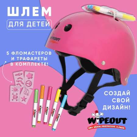 Шлем WIPEOUT