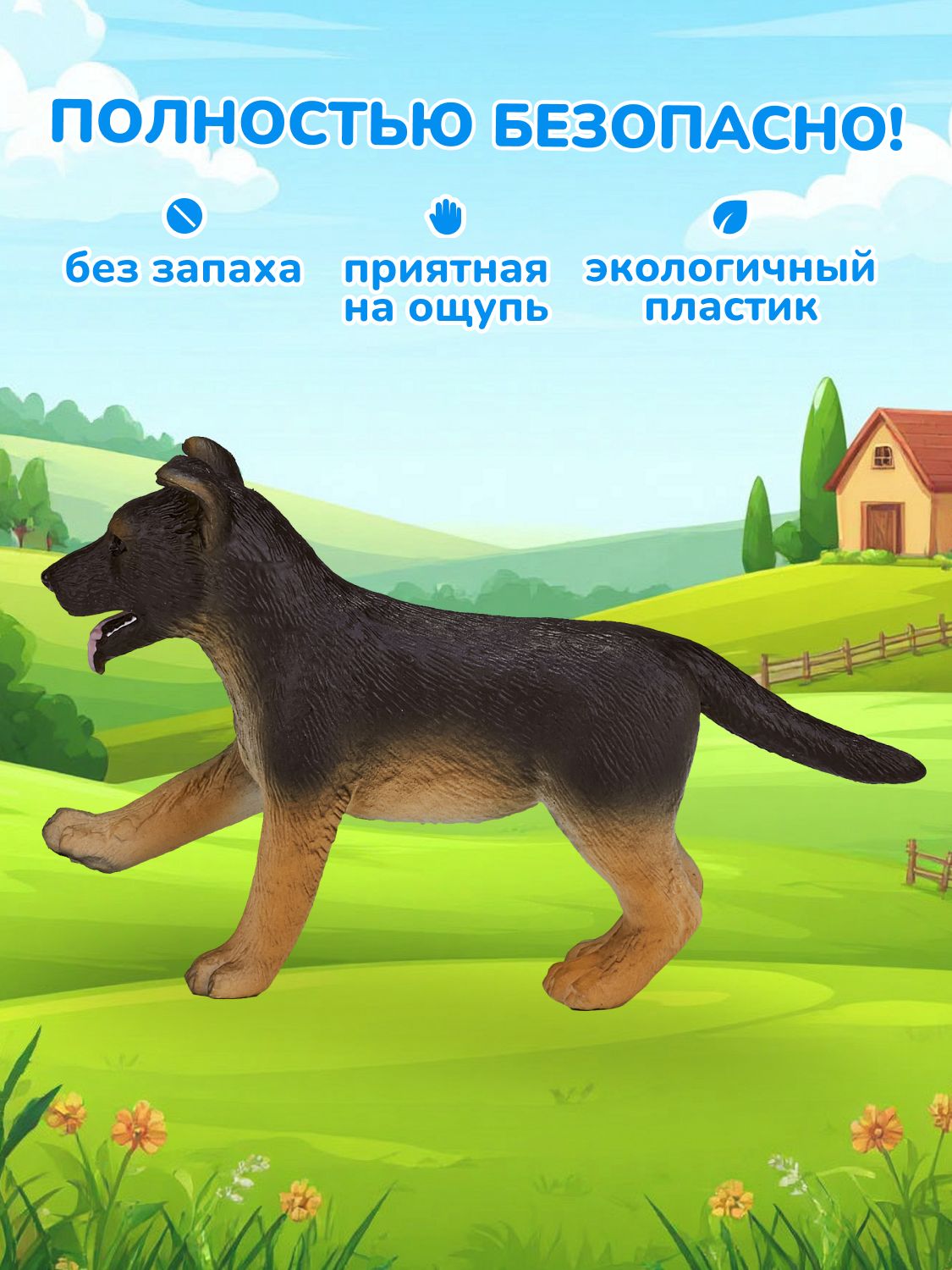 Фигурка KONIK - фото 4