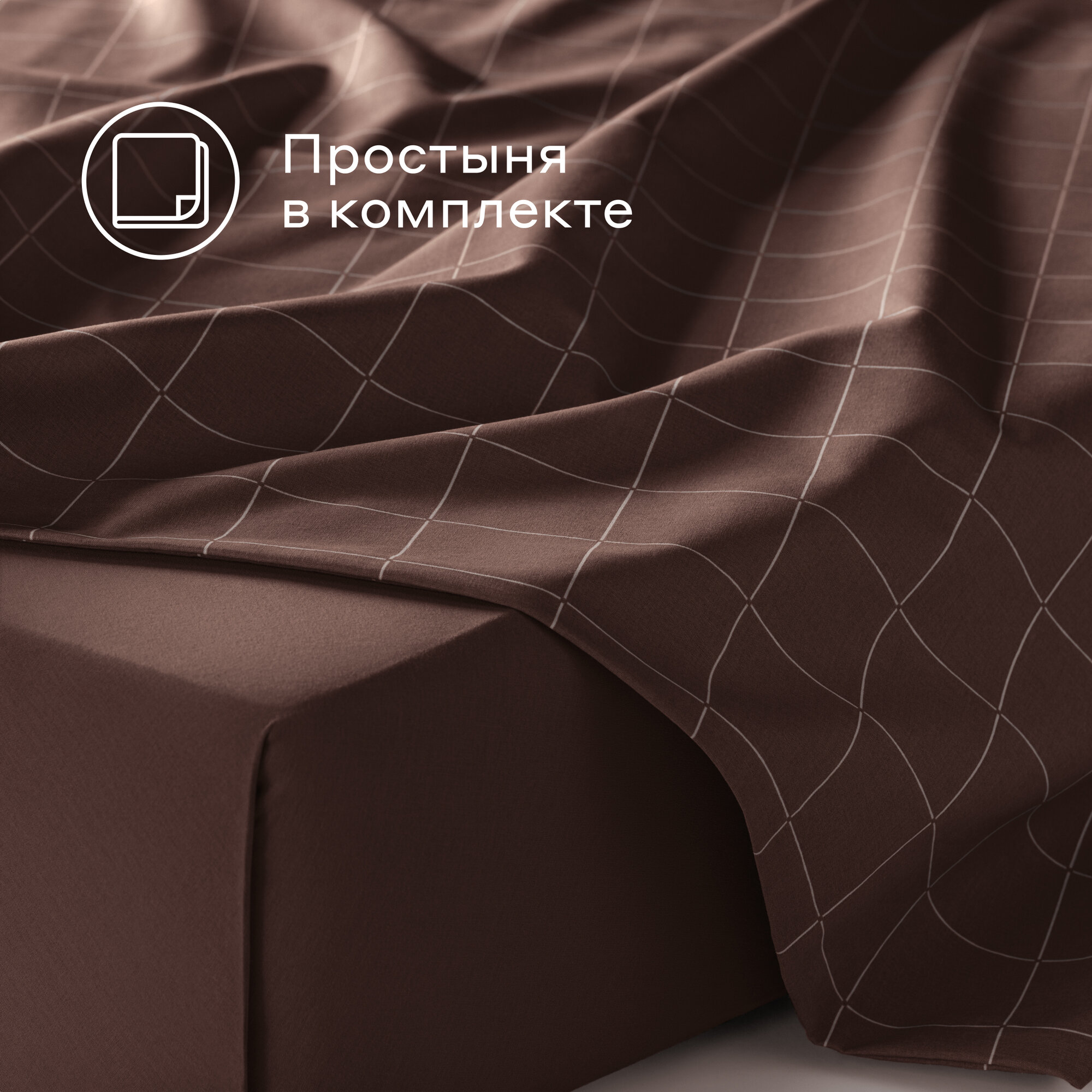 Комплект постельного белья Pragma Dipdop двуспальный 4 предм. - фото 9