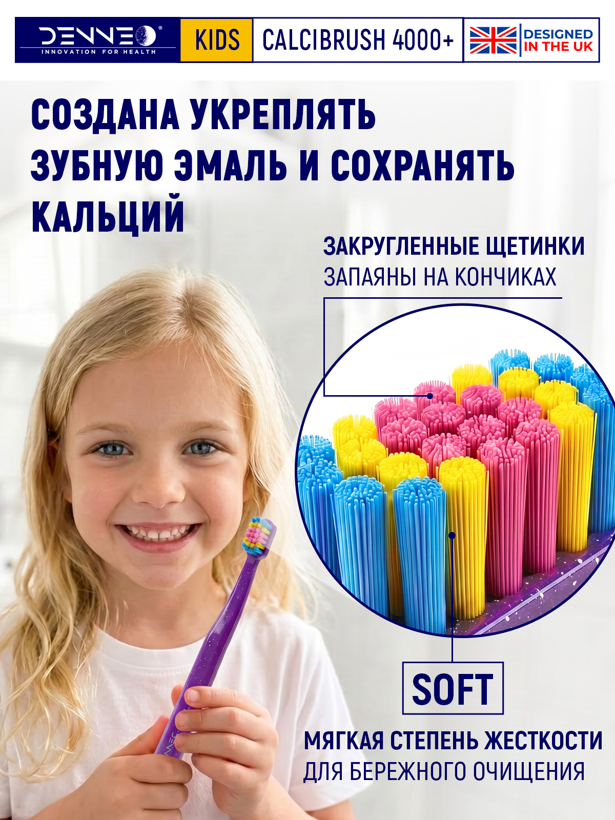 Зубная щетка классическая DENNEO от 3 лет 1 шт. - фото 11