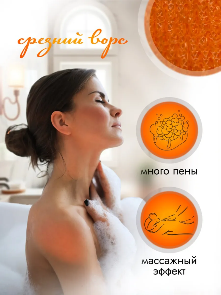 Мочалка PRO CLEANLY - фото 4