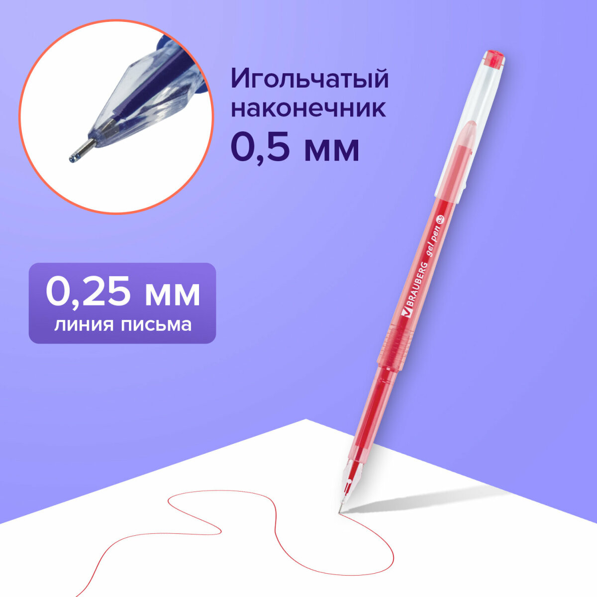 Ручка гелевая Brauberg 12 шт. - фото 2