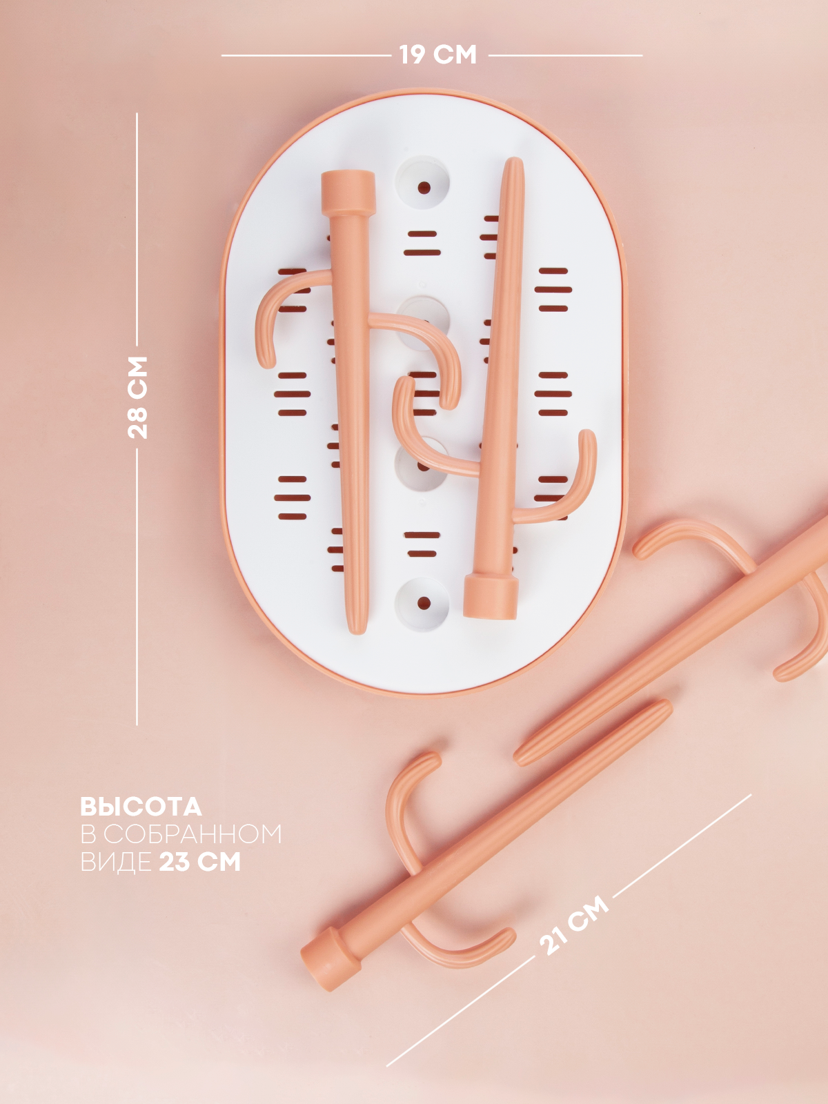 Сушилка для бутылочек КАРТОФАН - фото 6