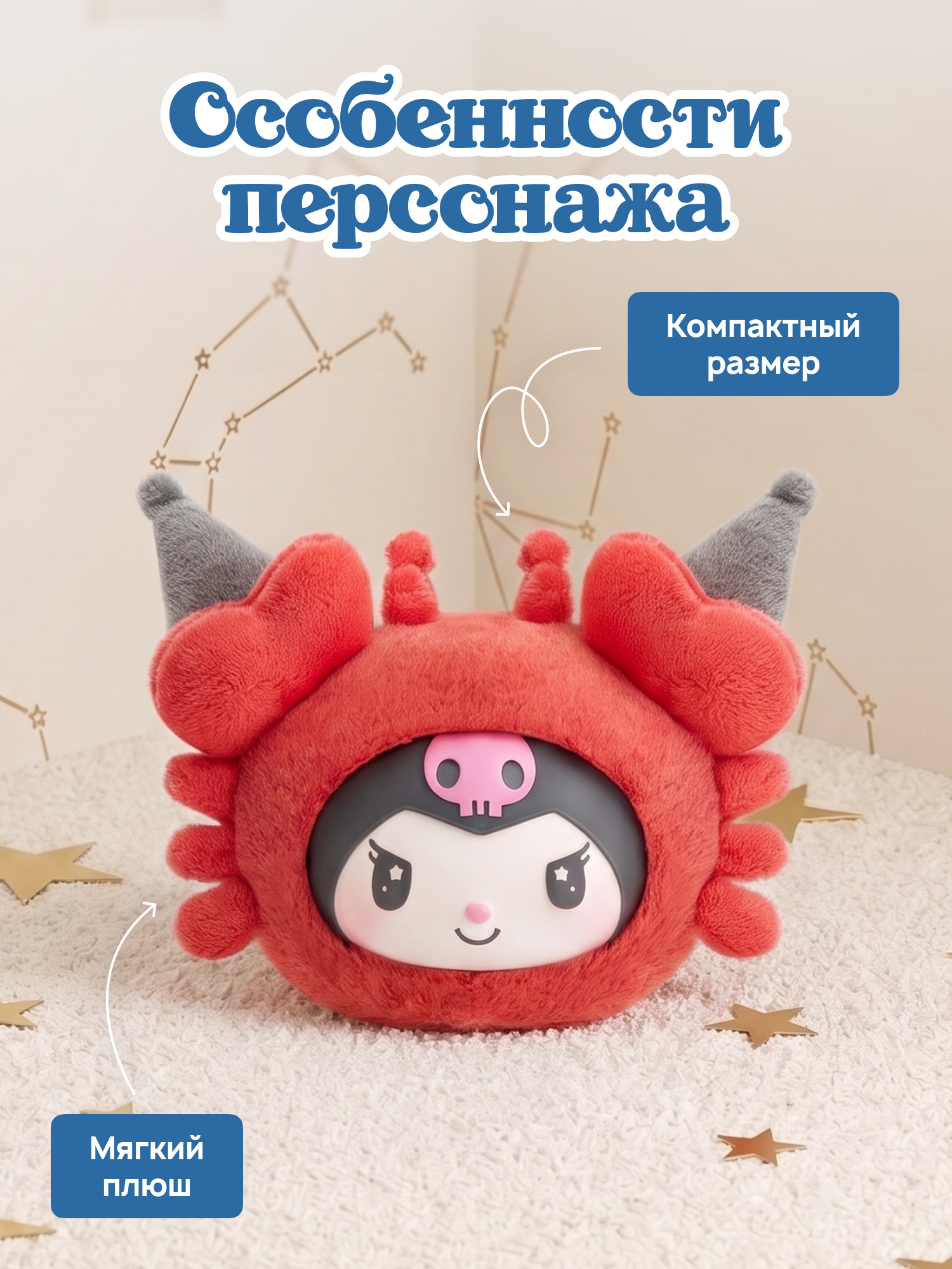 Фигурка Hello Kitty Знаки зодиака - фото 3