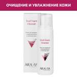 Пена ARAVIA Professional Snail 160 мл